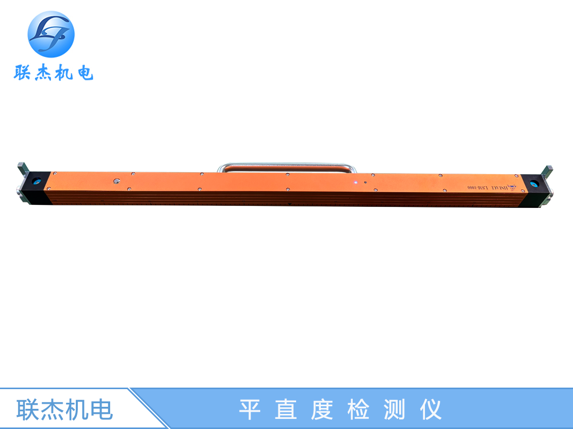 鋼軌平直度測量儀 鋼軌平直度檢測儀LJ-ZDY-1000