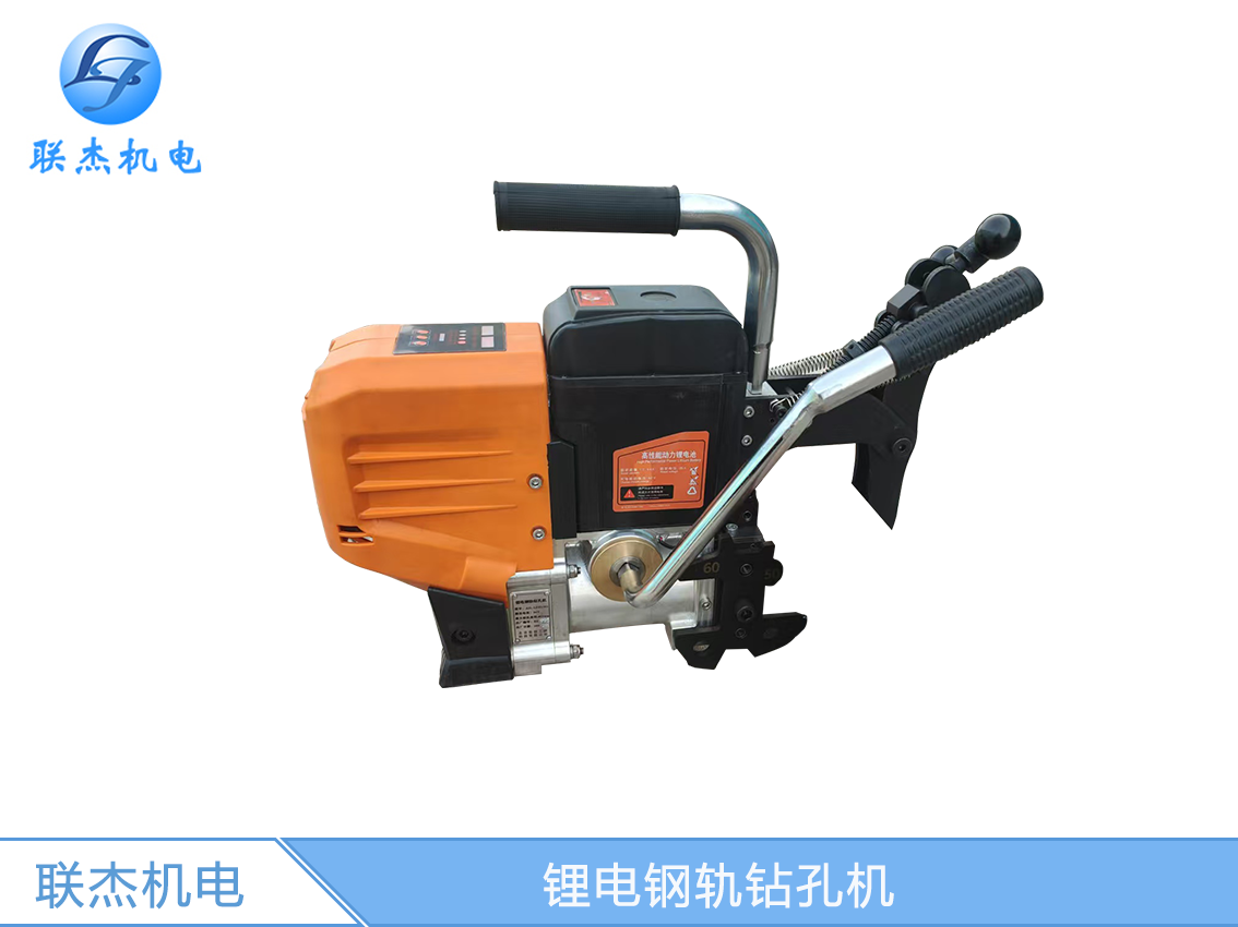 鋰電鉆孔機(jī)